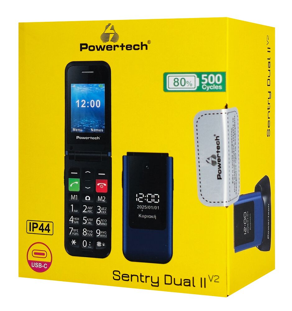 POWERTECH κινητό τηλέφωνο Sentry Dual II V2, 2 οθόνες, dual SIM, πλήκτρο SOS, μπλε - Image 3