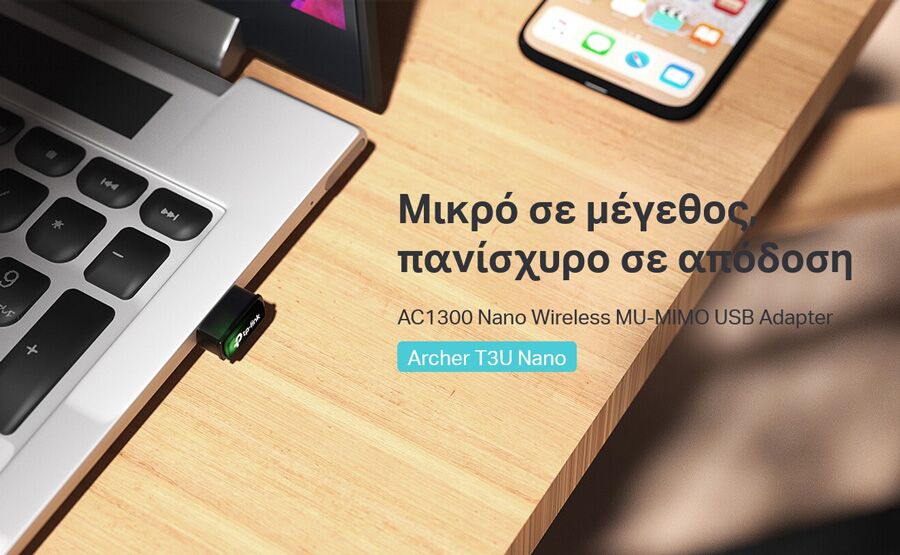 TP-LINK ασύρματος USB αντάπτορας δικτύου Archer T3U Nano, 1300Mbps, V.1 - Image 4
