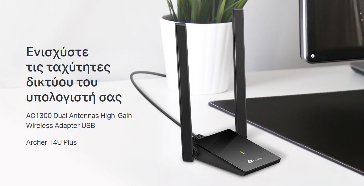 TP-LINK ασύρματος USB αντάπτορας δικτύου Archer T4U Plus, 1300Mbps, V.1 - Image 2