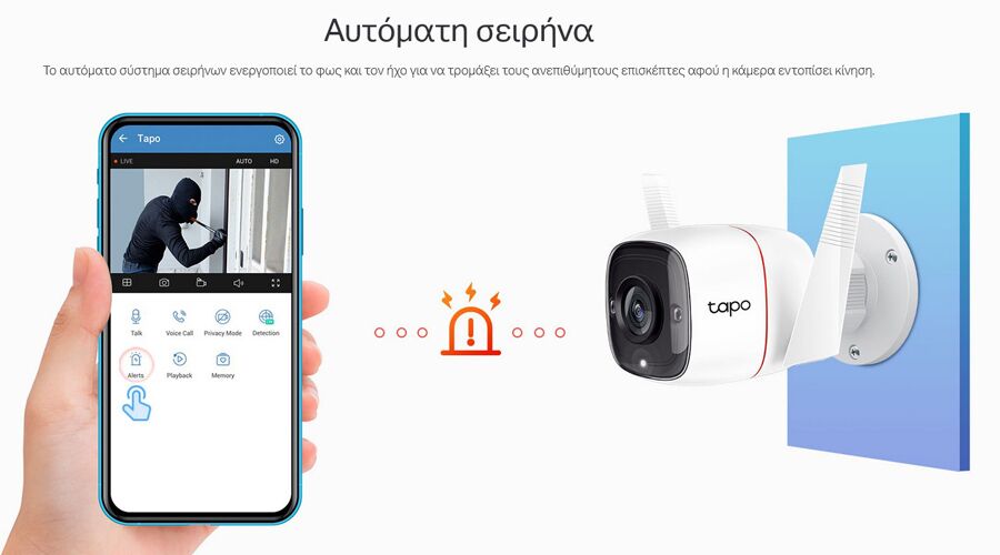 TP-LINK smart camera TAPO-C310, 3MP, ανίχνευση κίνησης, IP66, Ver. 1.0 - Image 2