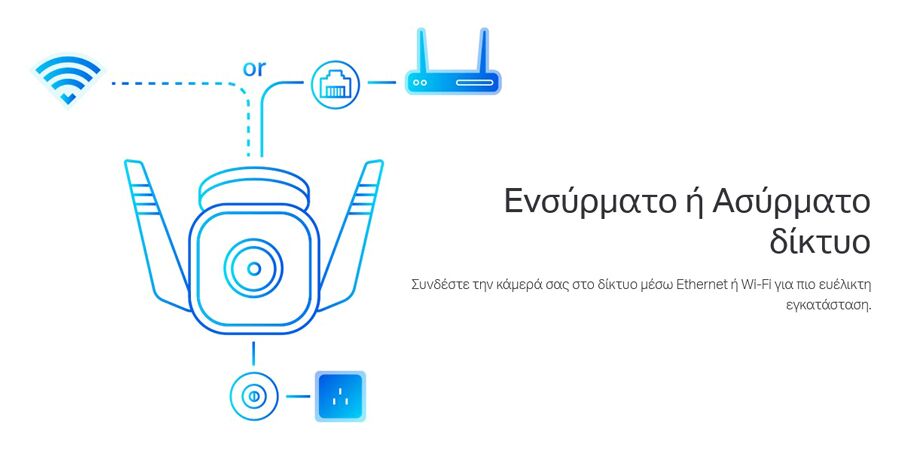 TP-LINK smart camera TAPO-C310, 3MP, ανίχνευση κίνησης, IP66, Ver. 1.0 - Image 4