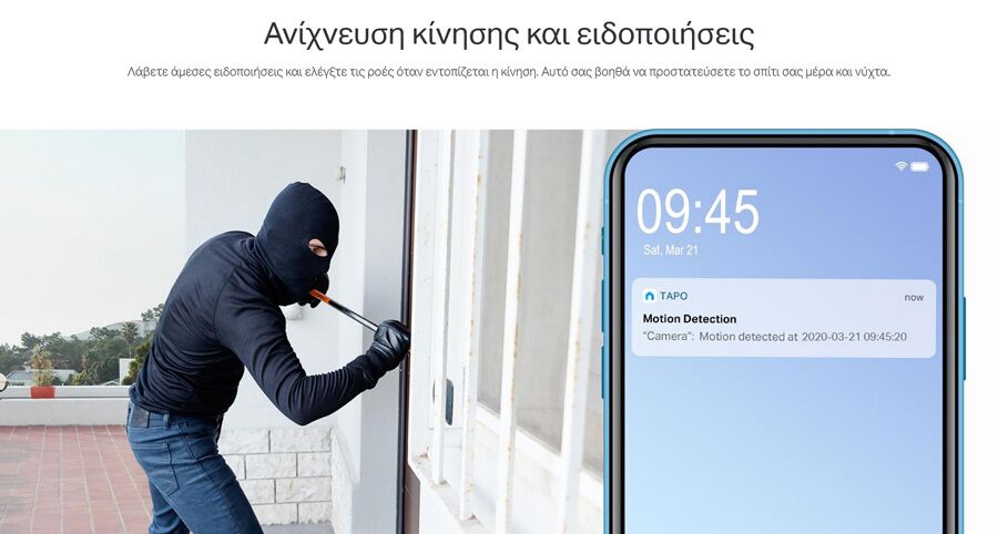 TP-LINK smart camera TAPO-C310, 3MP, ανίχνευση κίνησης, IP66, Ver. 1.0 - Image 7