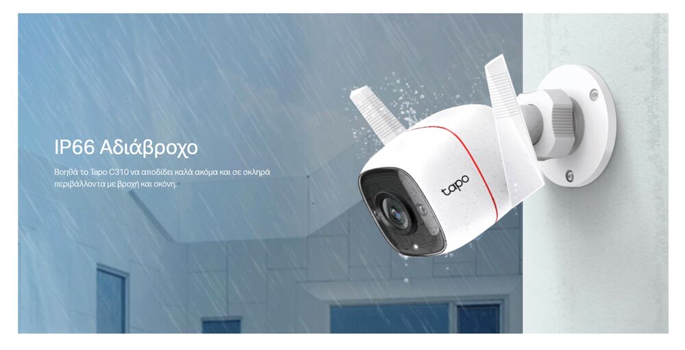 TP-LINK smart camera TAPO-C310, 3MP, ανίχνευση κίνησης, IP66, Ver. 1.0 - Image 3